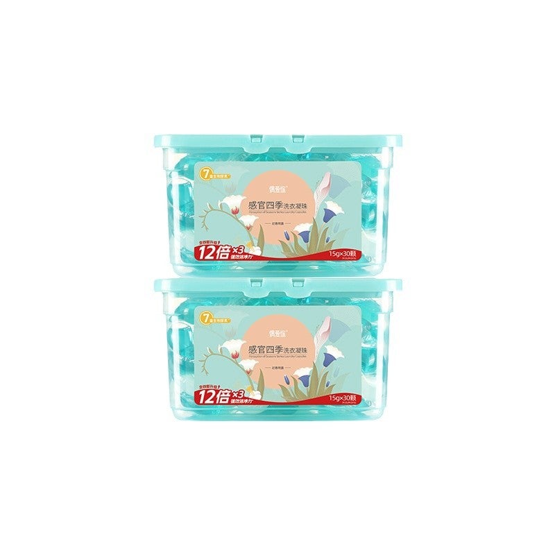 I Love You Laundry Detergent Beads To Remove Stains, Leave Incense, Protect Color, Sterilise And Smooth 3-Cavity Laundry Beads 2 Boxes Of Source Manufacturers - Image 1